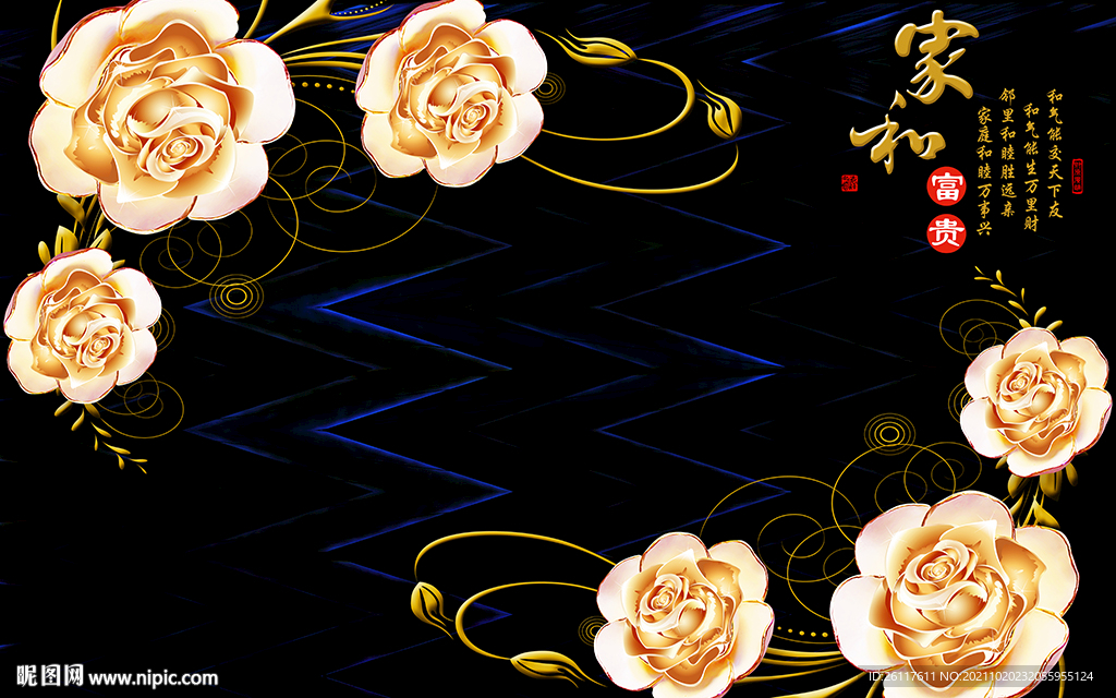 中式家和彩雕花卉电视背景墙