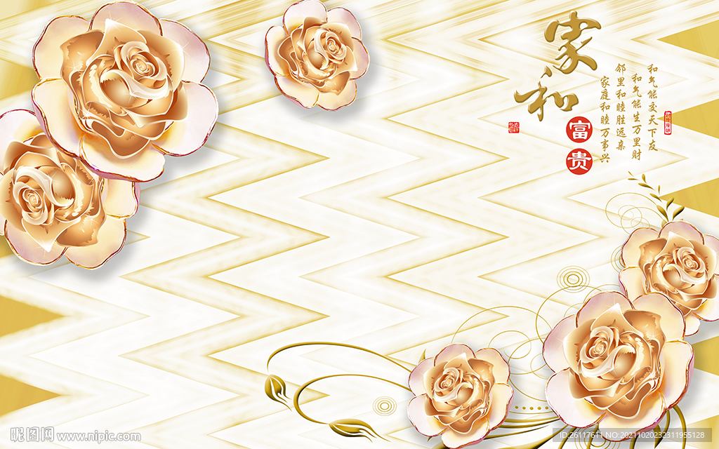 彩雕花卉中式家和电视背景墙