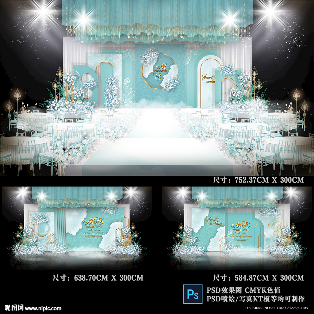 蒂芙尼蓝婚礼背景