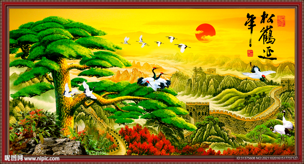 迎客松长城山水背景墙