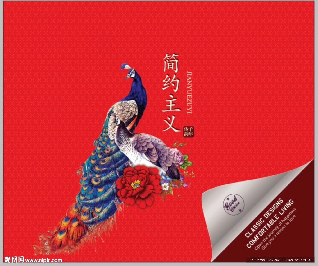 家纺被子包装  平面展开图