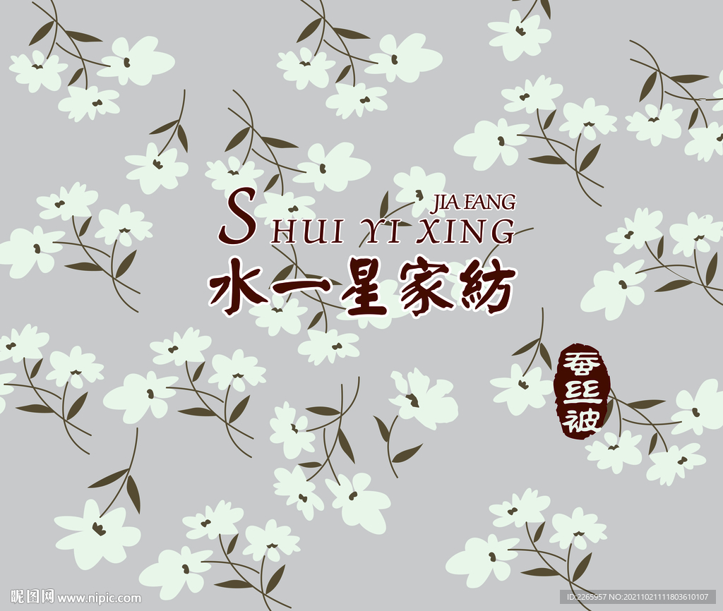 家纺被子包装  平面展开图