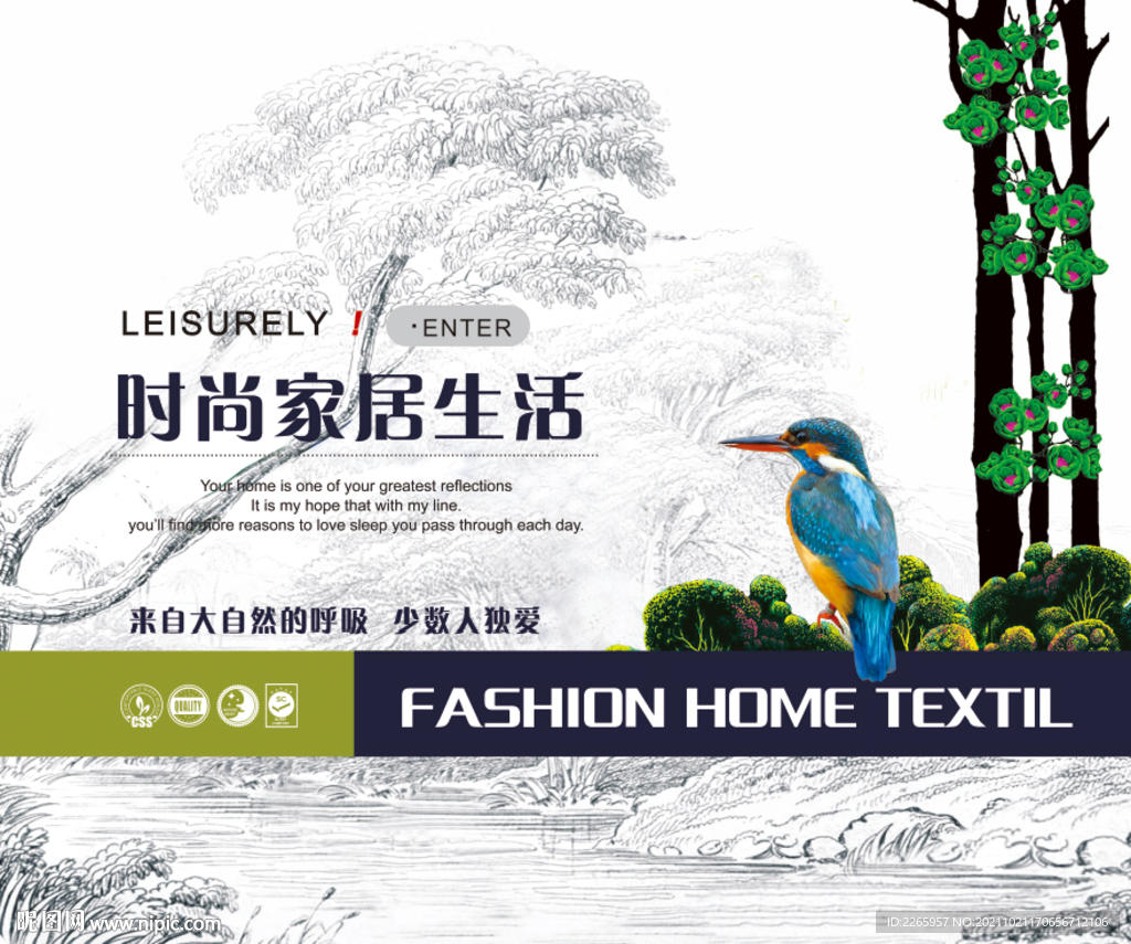 家纺被子包装 平面展开图