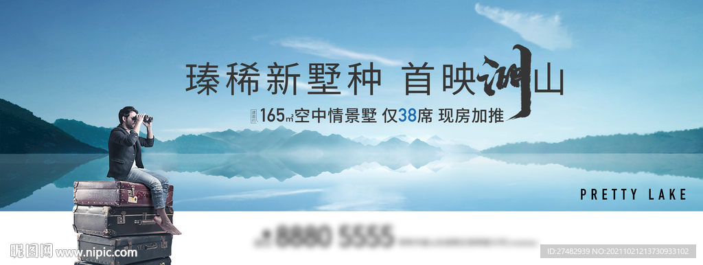 返乡置业主画面