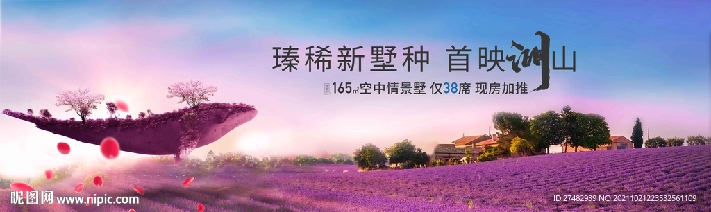 城市别墅主画面