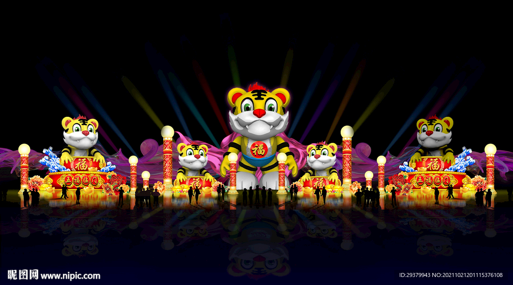 五福临门 五虎临门