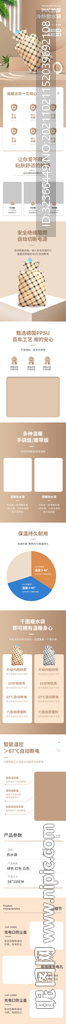 热水袋详情