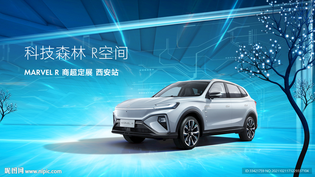 新能源汽车主KV