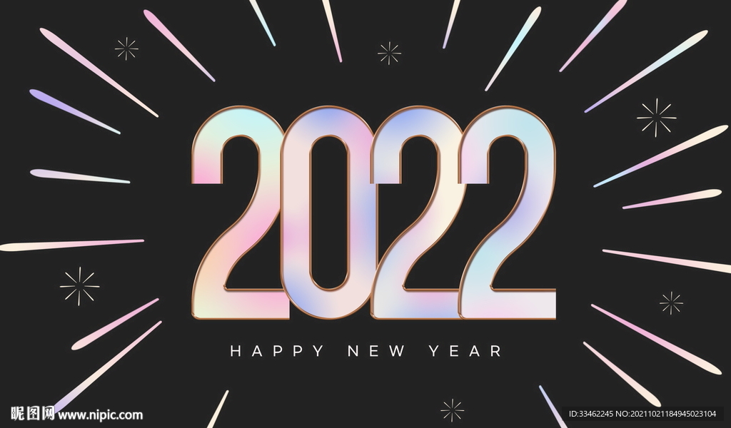 2022字体设计