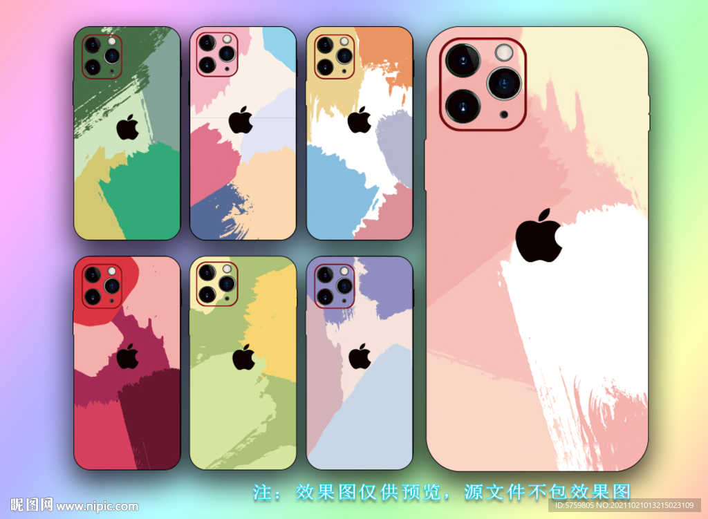 仿原水彩油画手机壳