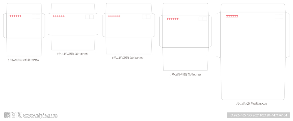 5款标准西式信封刀版图