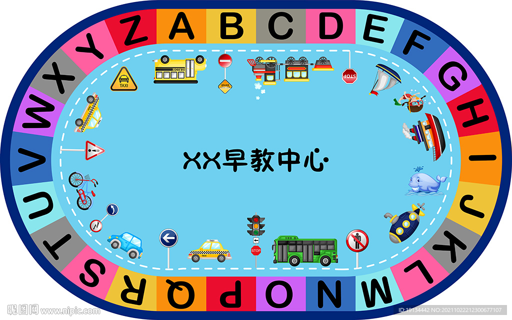 早教中心大型可爱卡通地毯