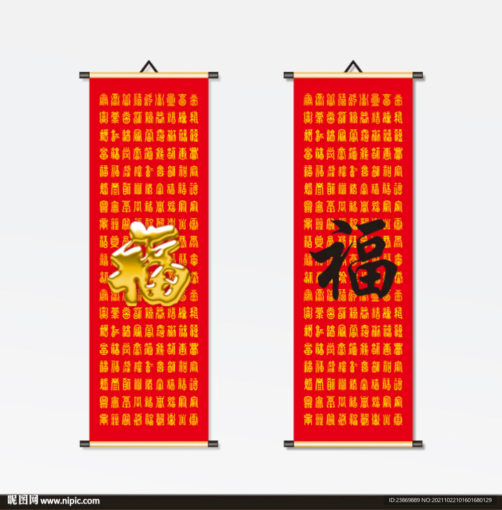 百福图  卷轴画  挂画  