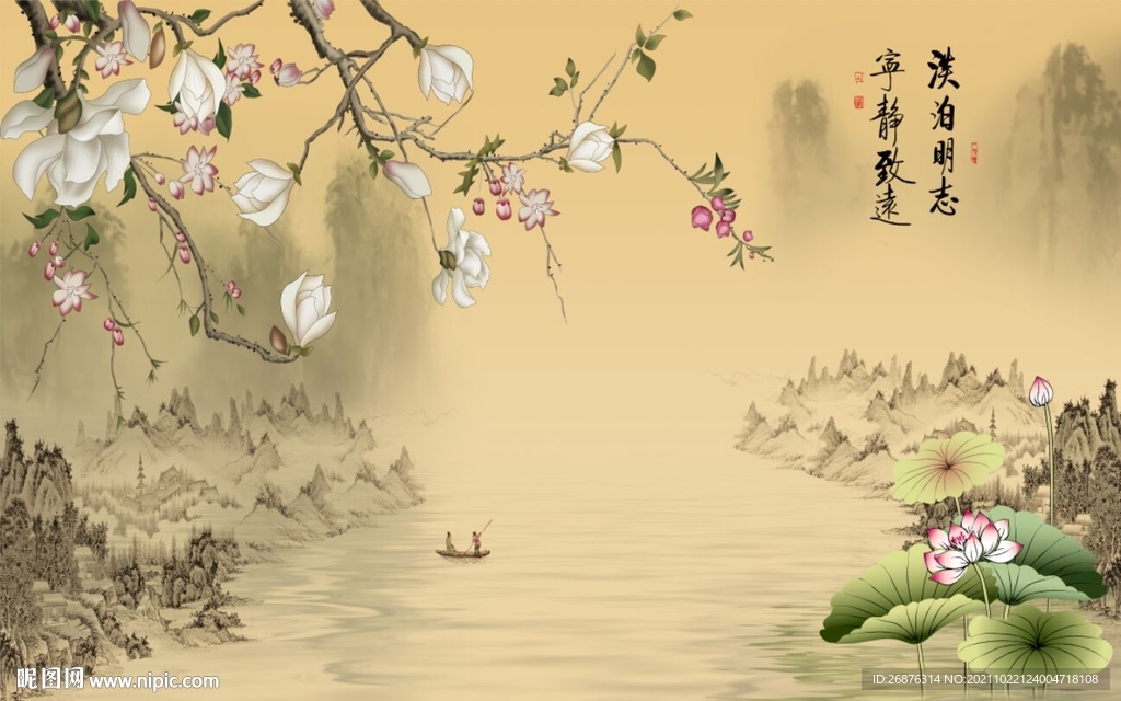 中式手绘玉兰背景装饰画