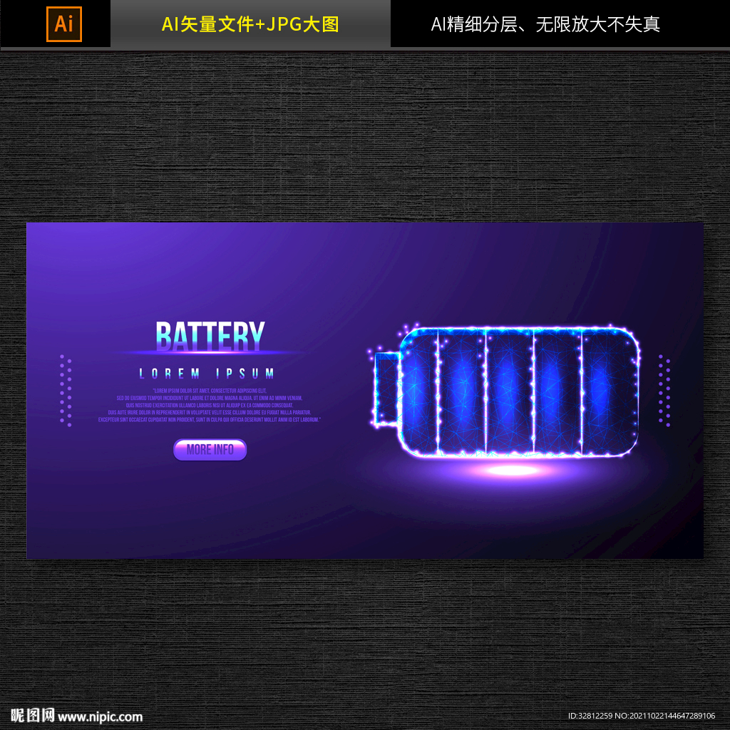 发光蓝色科技背景