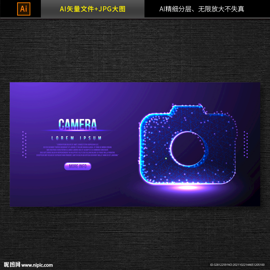 发光蓝色科技背景