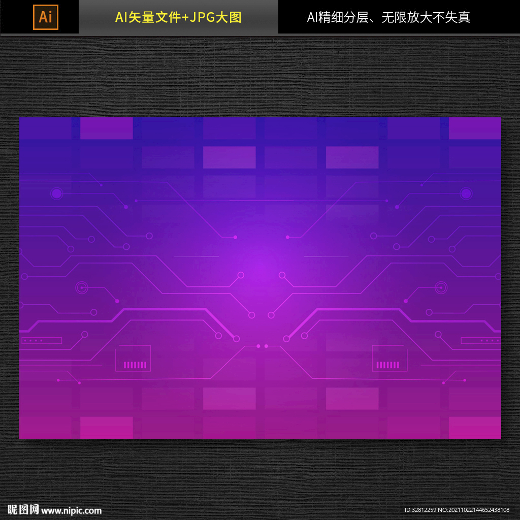 发光蓝色科技背景