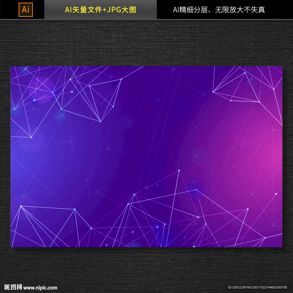 发光蓝色科技背景