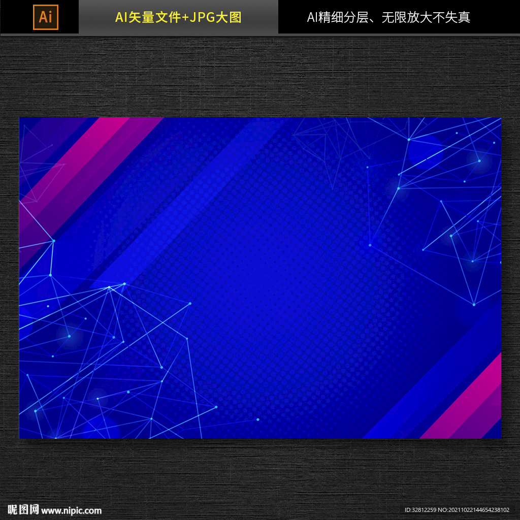 发光蓝色科技背景