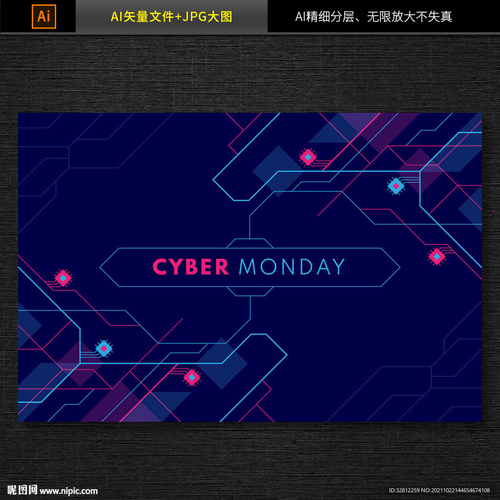 发光蓝色科技背景