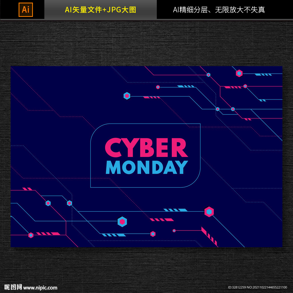 发光蓝色科技背景