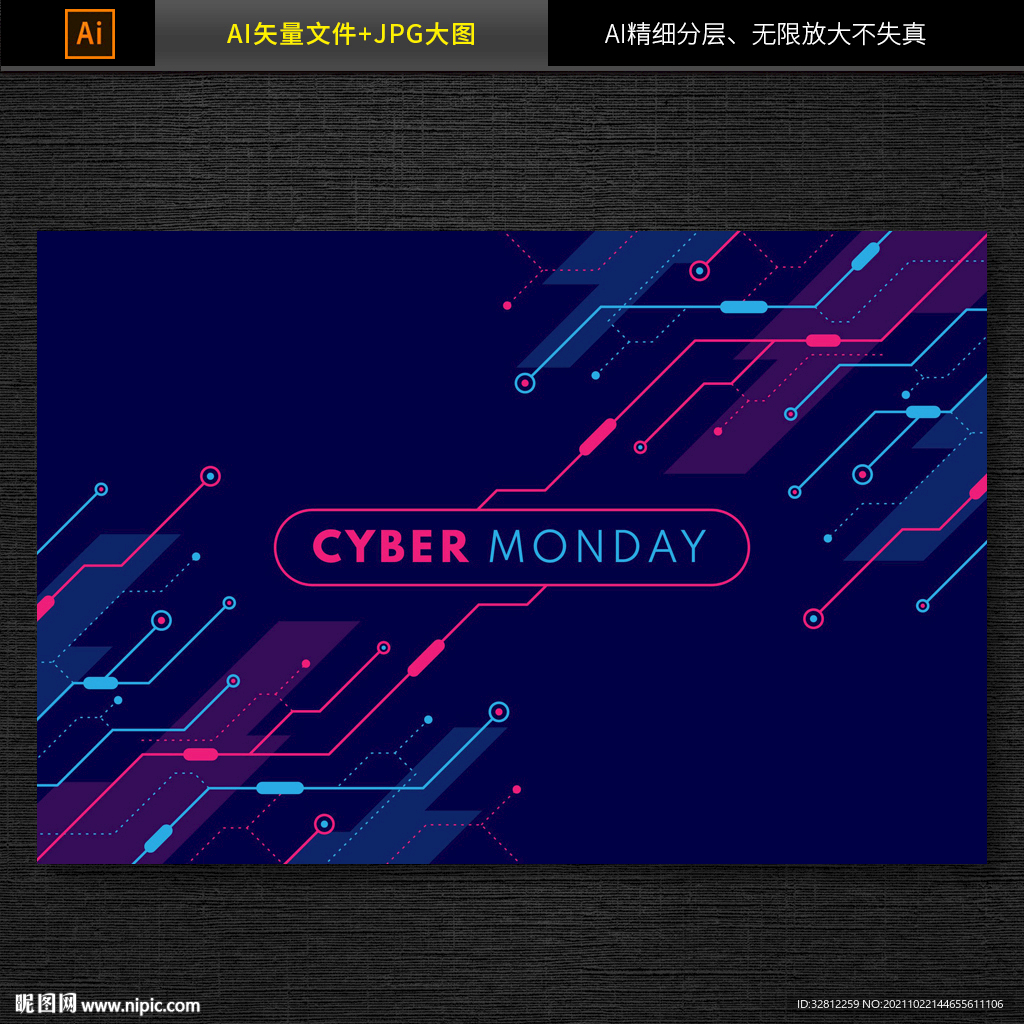 发光蓝色科技背景