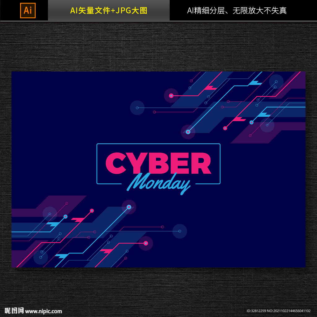 发光蓝色科技背景