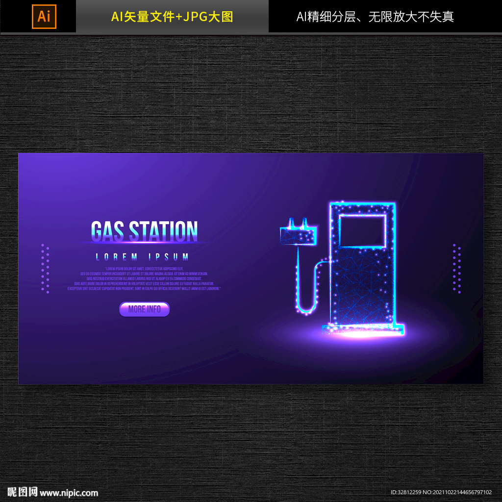 发光蓝色科技背景