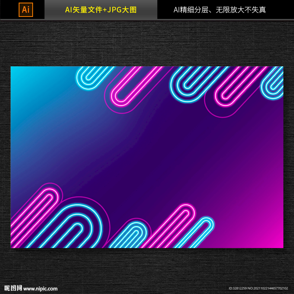 发光蓝色科技背景