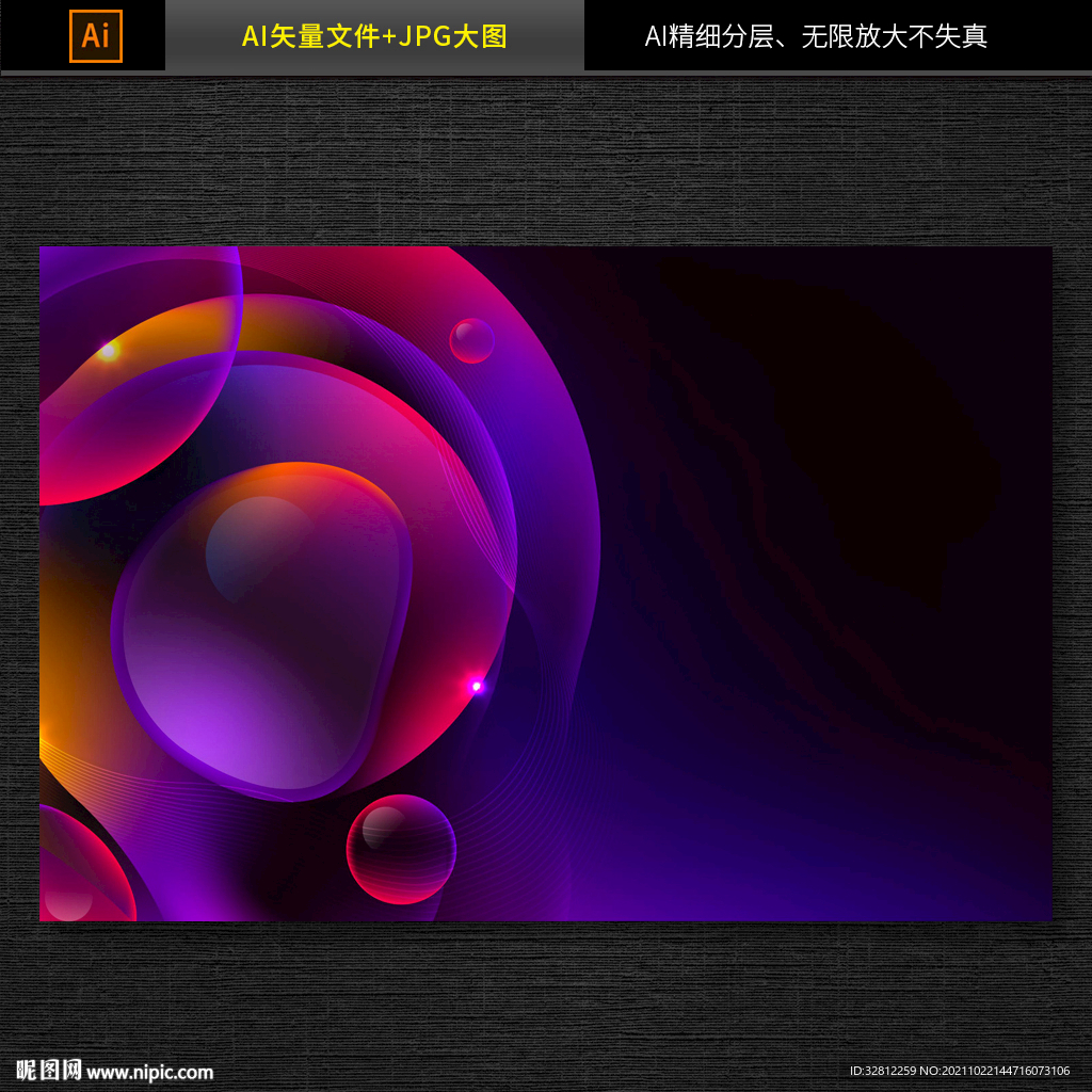 发光蓝色科技背景