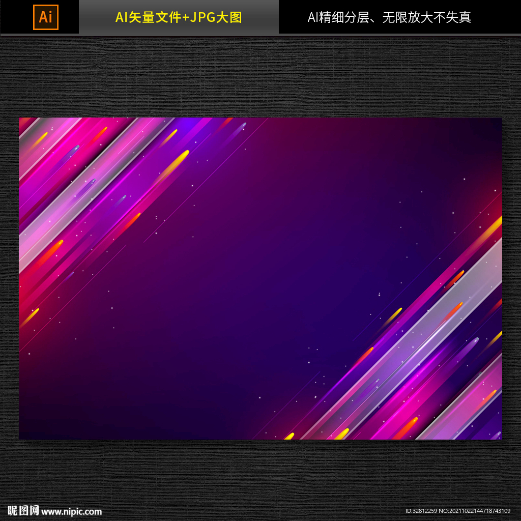 发光蓝色科技背景