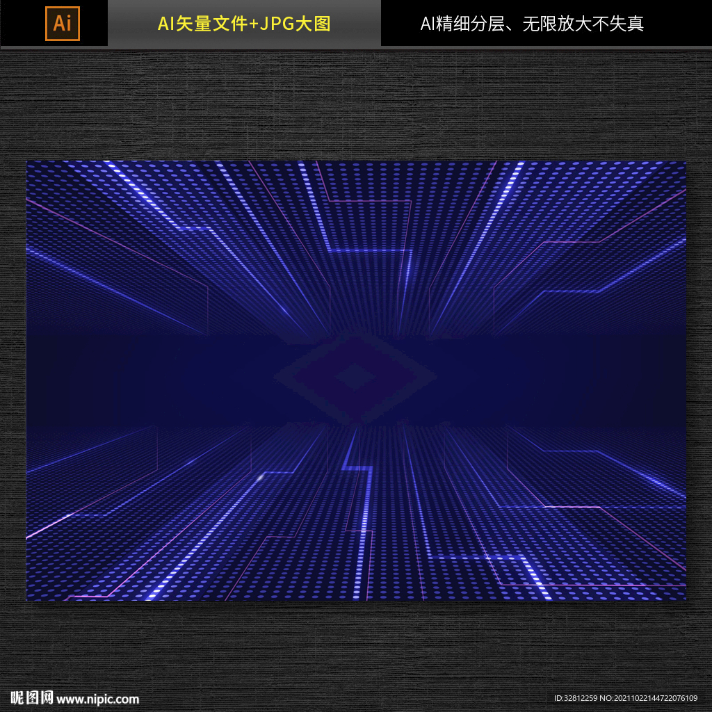 发光蓝色科技背景