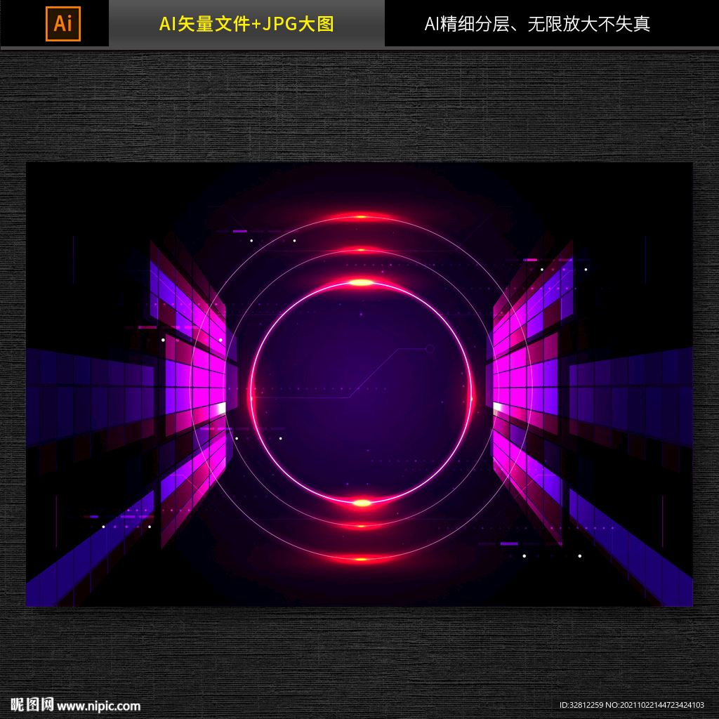 发光蓝色科技背景