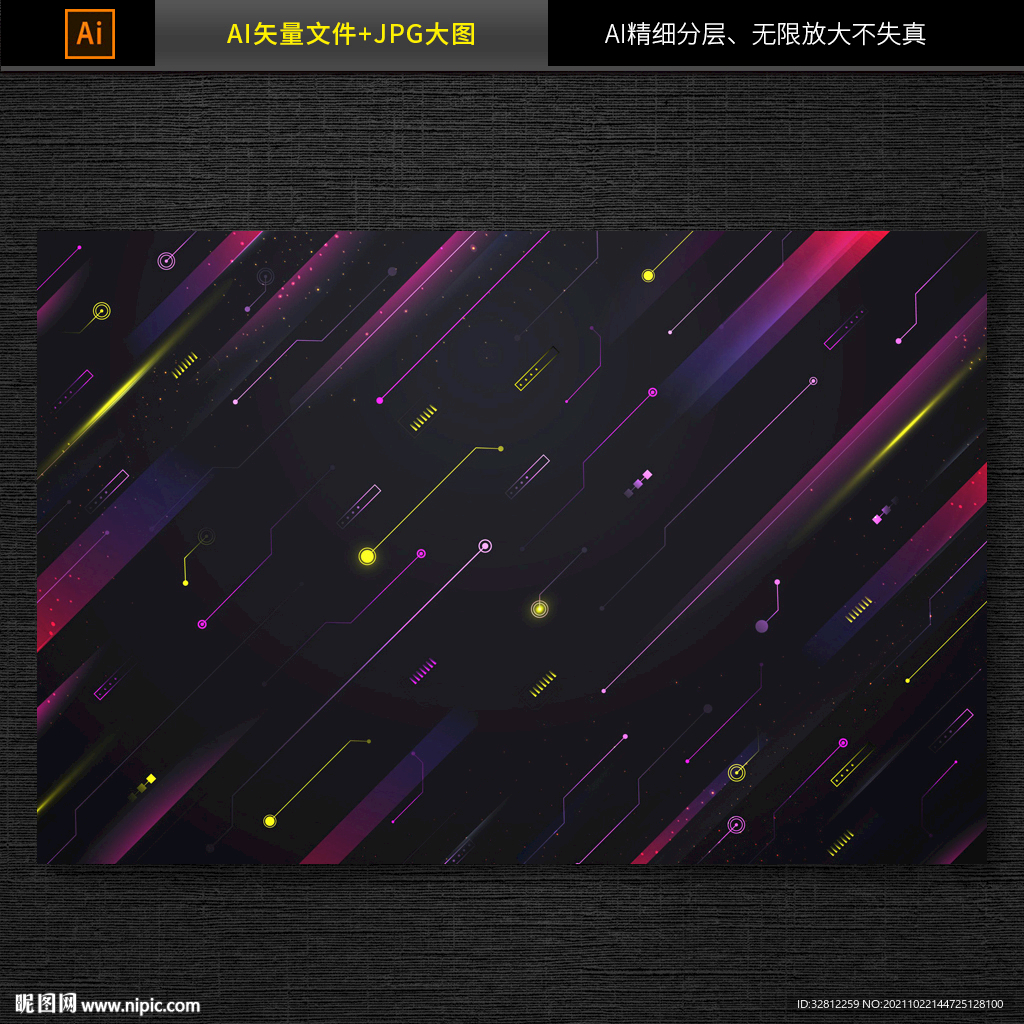 发光蓝色科技背景