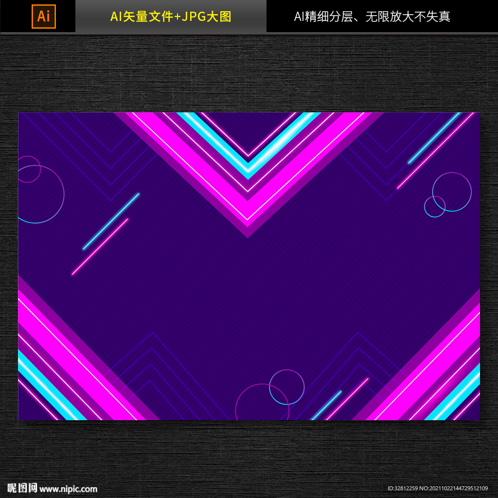 发光蓝色科技背景