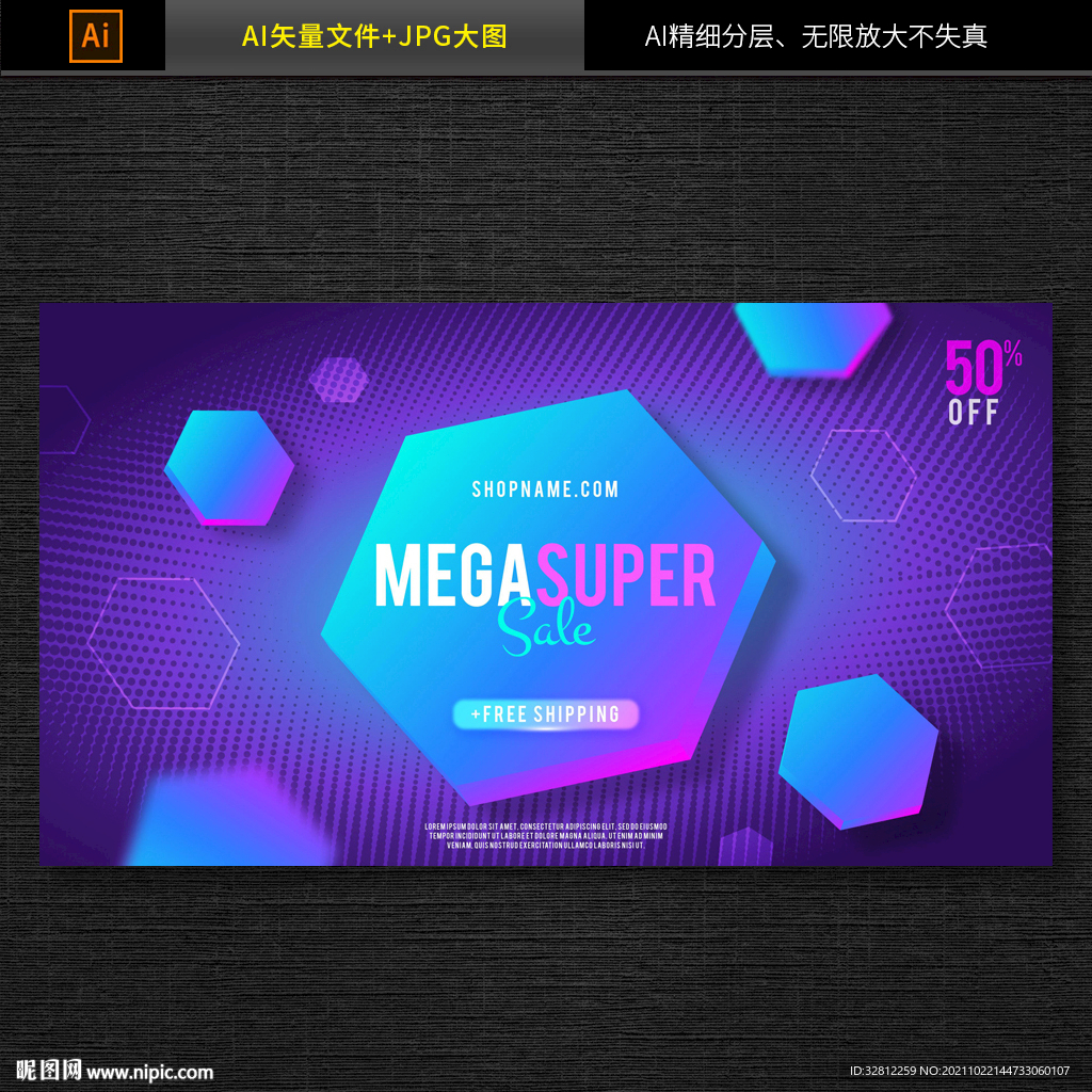 发光蓝色科技背景