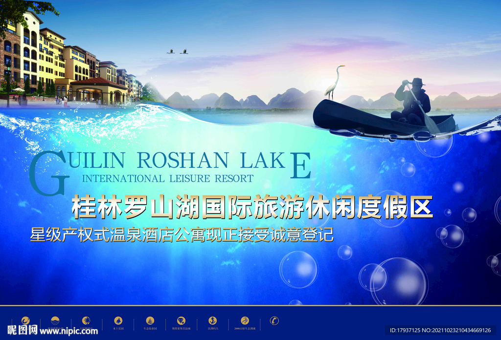 白鹭 鸟 水纹 气泡 油画风格