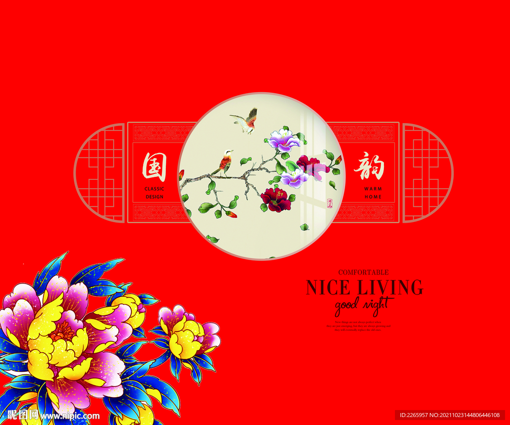 家纺被子包装 平面展开图