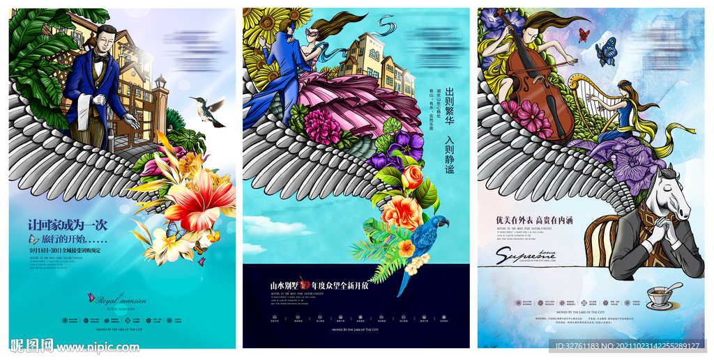 洋房插画价值点