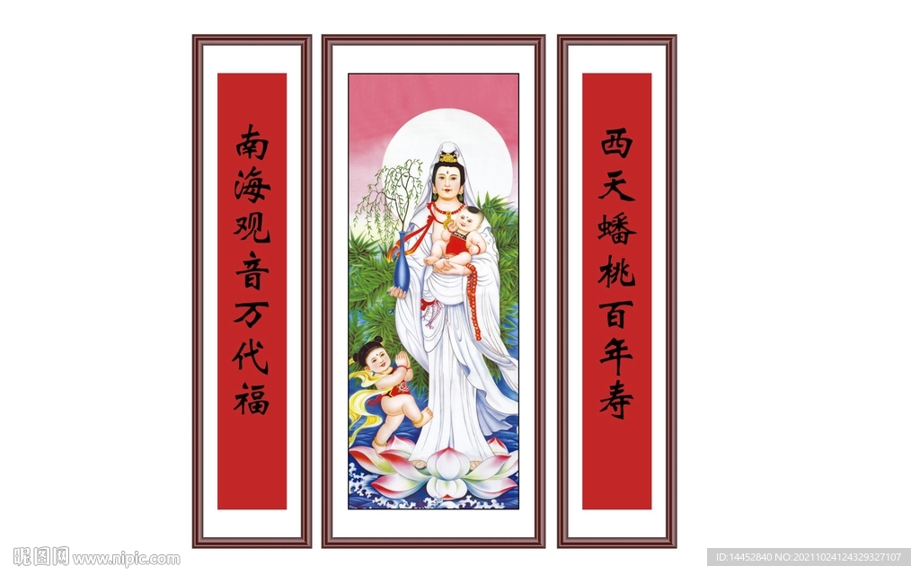 观音 送子 字画 中堂画