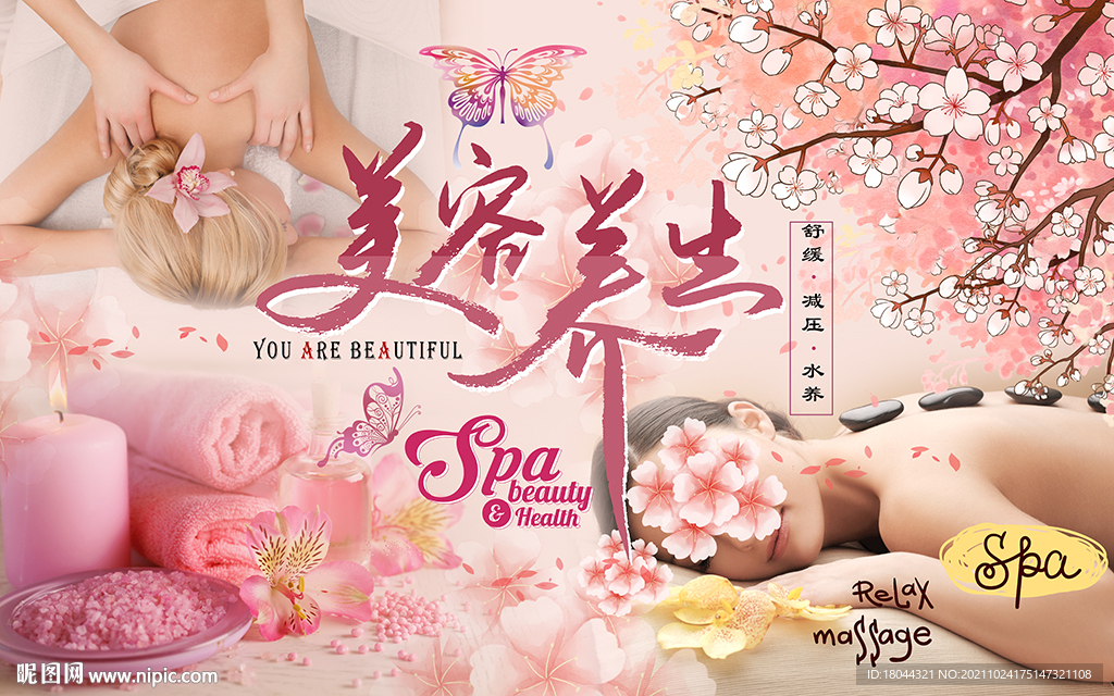 美容养生spa美女工装背景墙