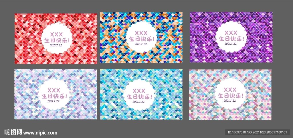 彩色鱼鳞 美人鱼背景