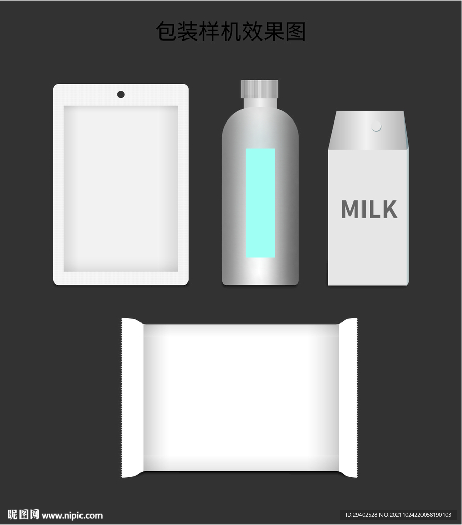 矢量图 AI 包装设计 效果图