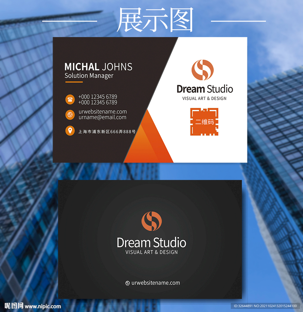 公司名片商务个性名片设计