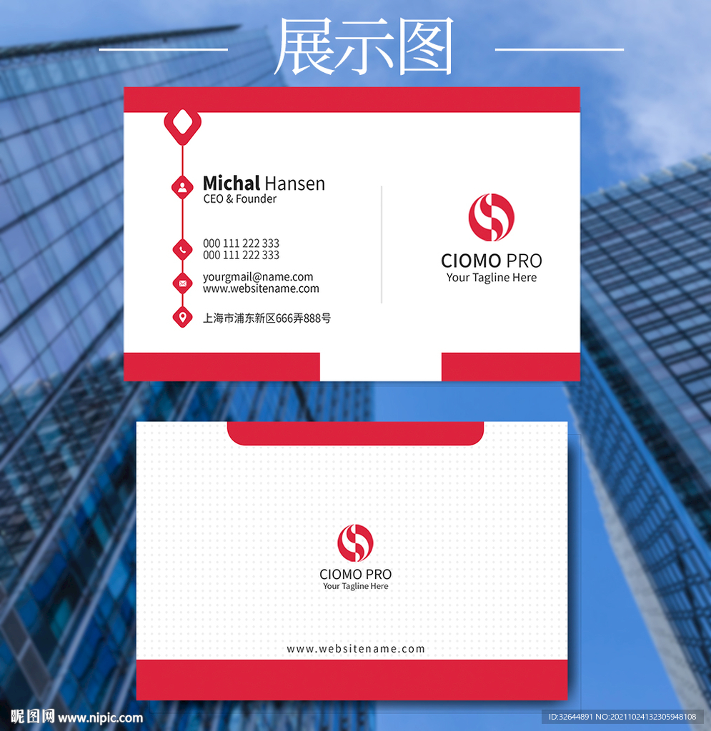 公司名片个性创意广告名片卡片