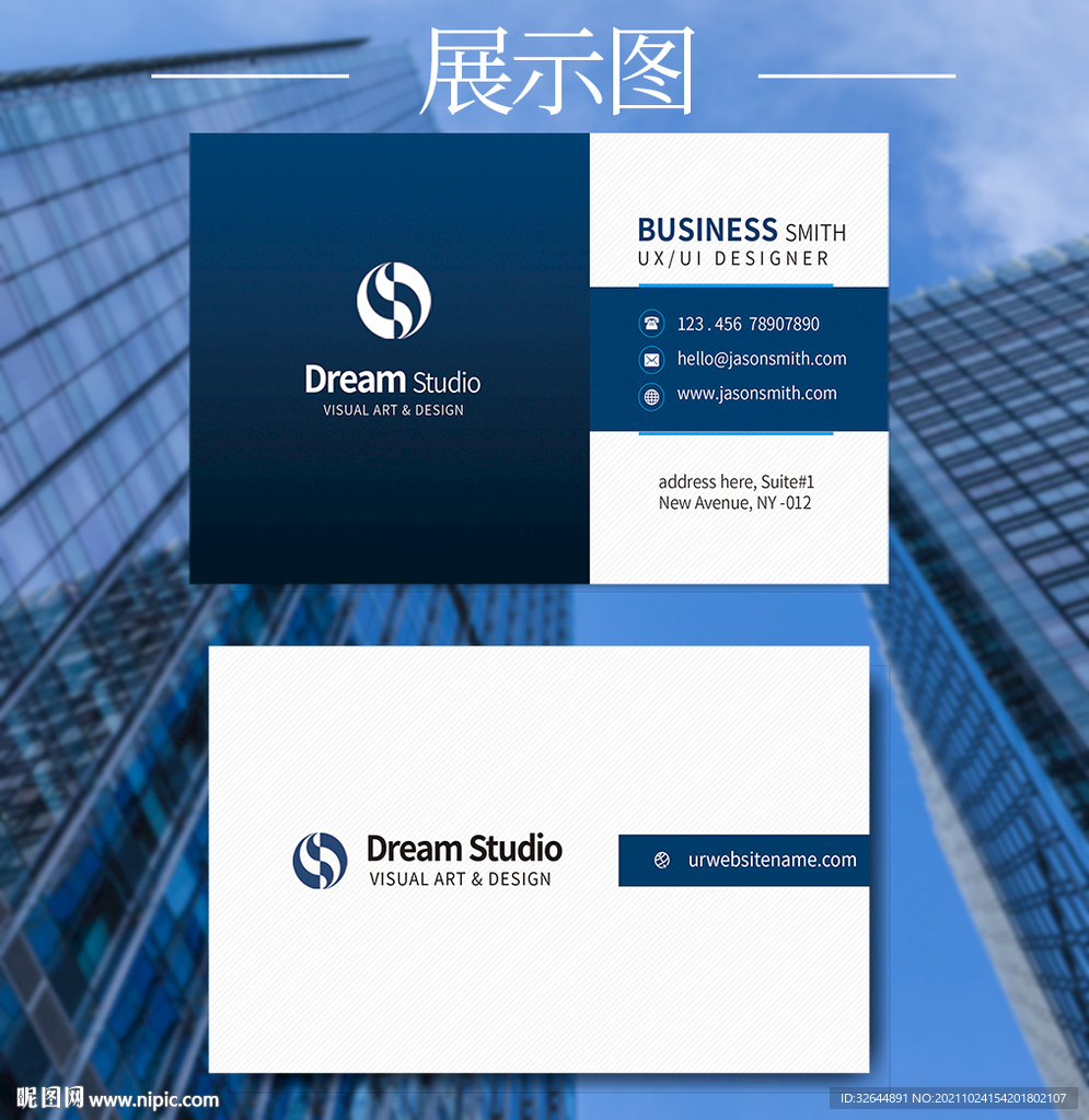 高档简洁大气名片科技名片卡片