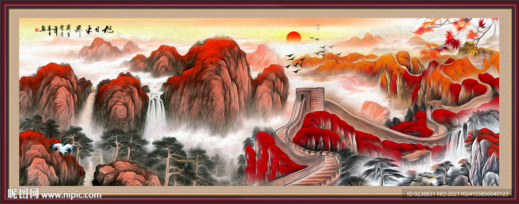 五岳独尊迎客松泰山长城装饰画