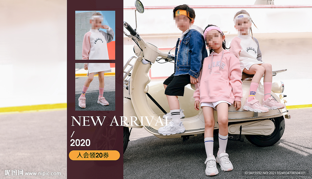 新品童鞋服装上新