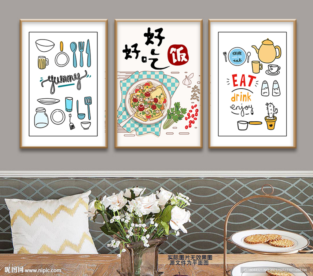 好好吃饭美食餐厅无框画
