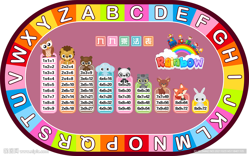 早教中心大型可爱卡通地毯